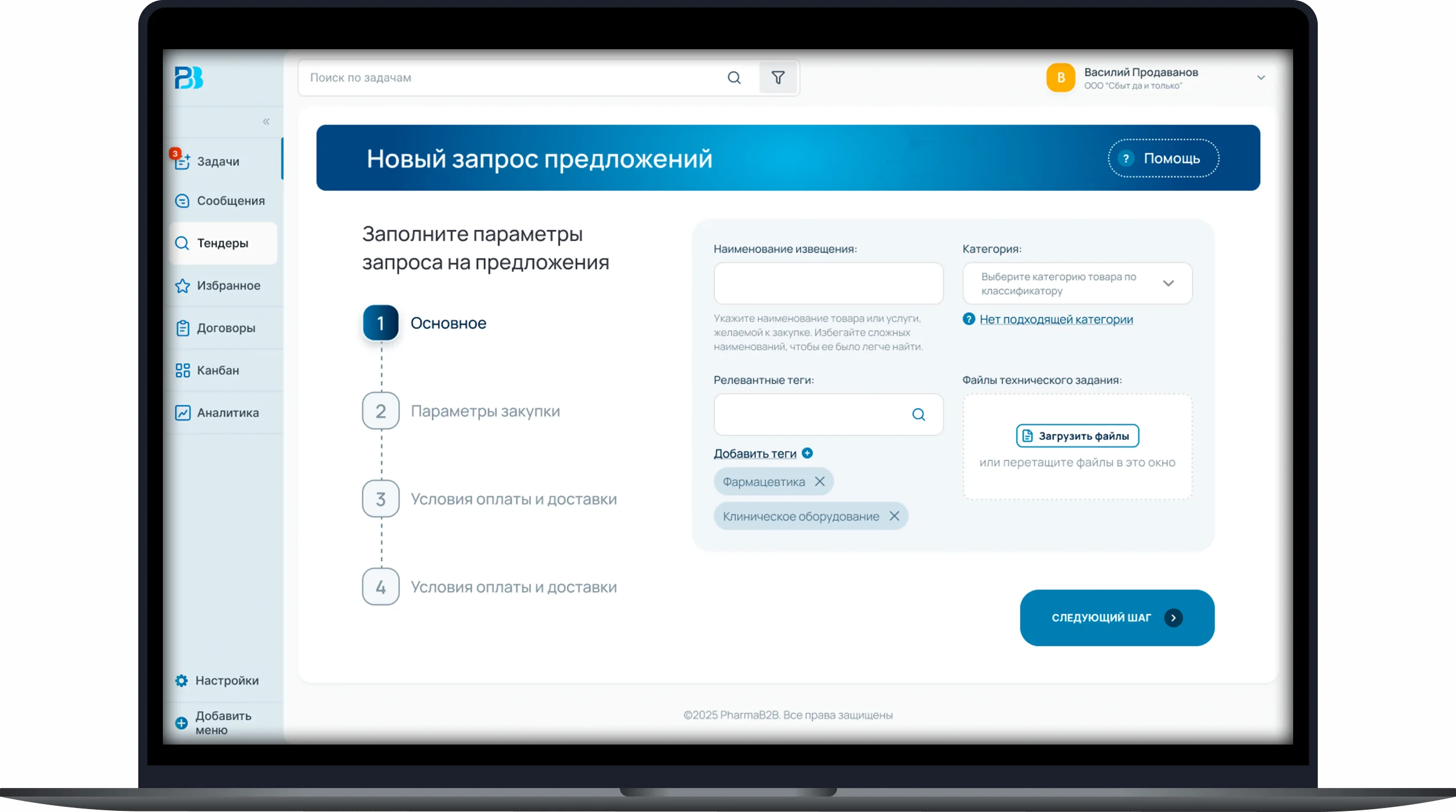 Умные уведомления по интересам